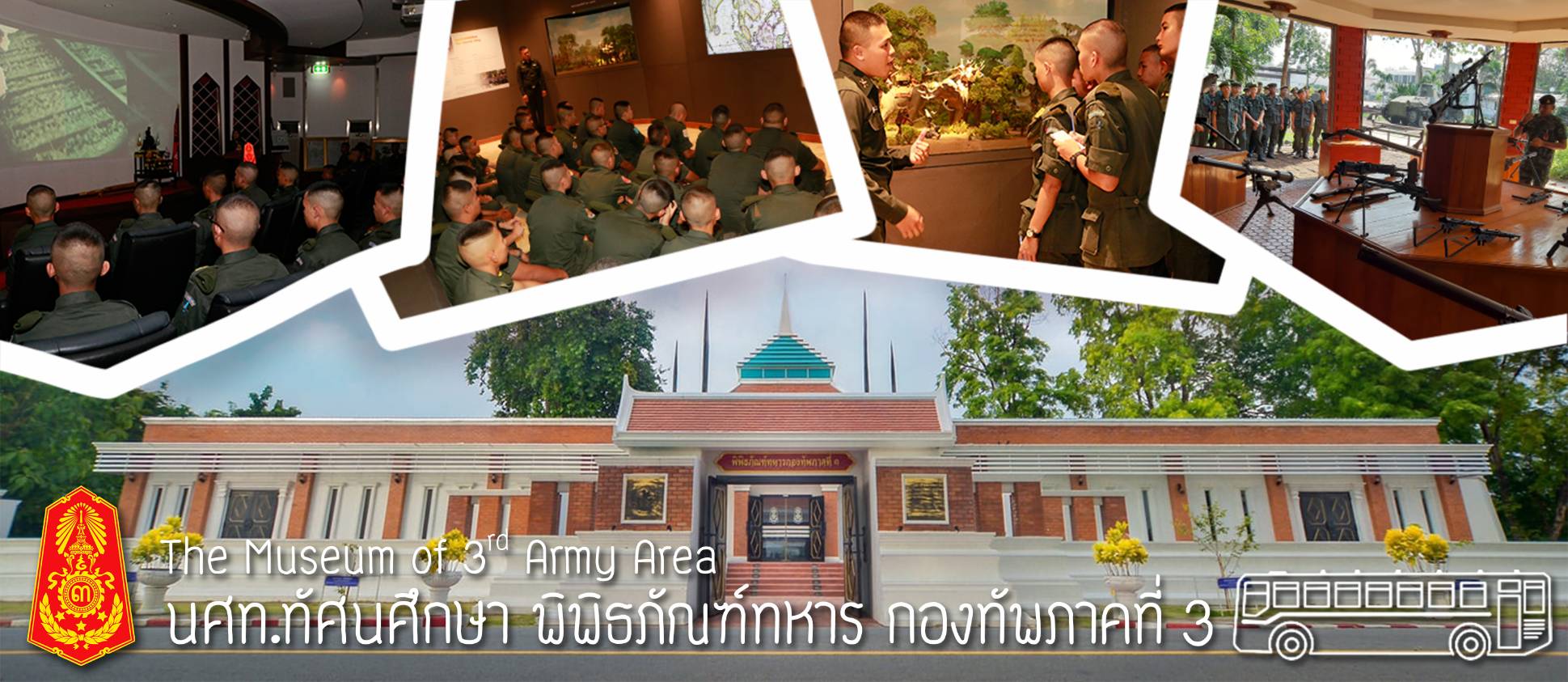 The Museum of 3th Army Area...