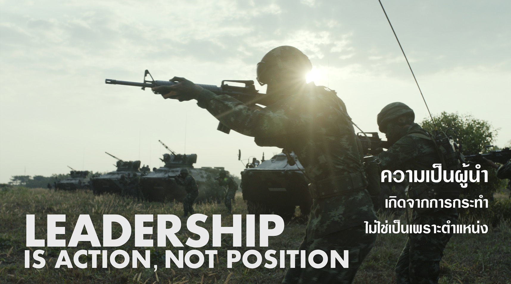 LEADERSHIP IS ACTION, NOT POSITION