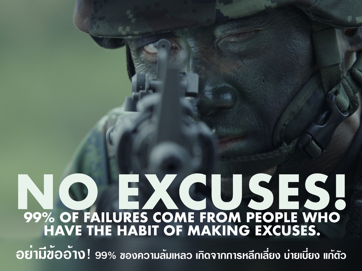 NO EXCUSES!! 99% Of failures come from people who have the habit of making excuses.