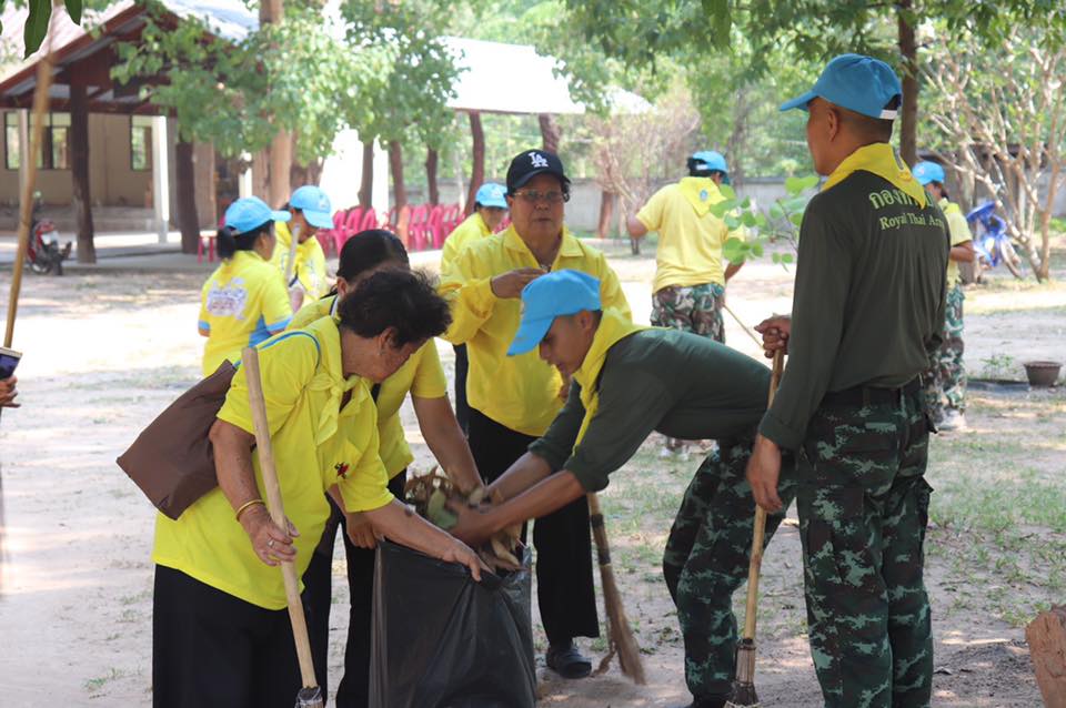 จิตอาสา..ร่วมบำเพ็ญสาธารณประโยชน์