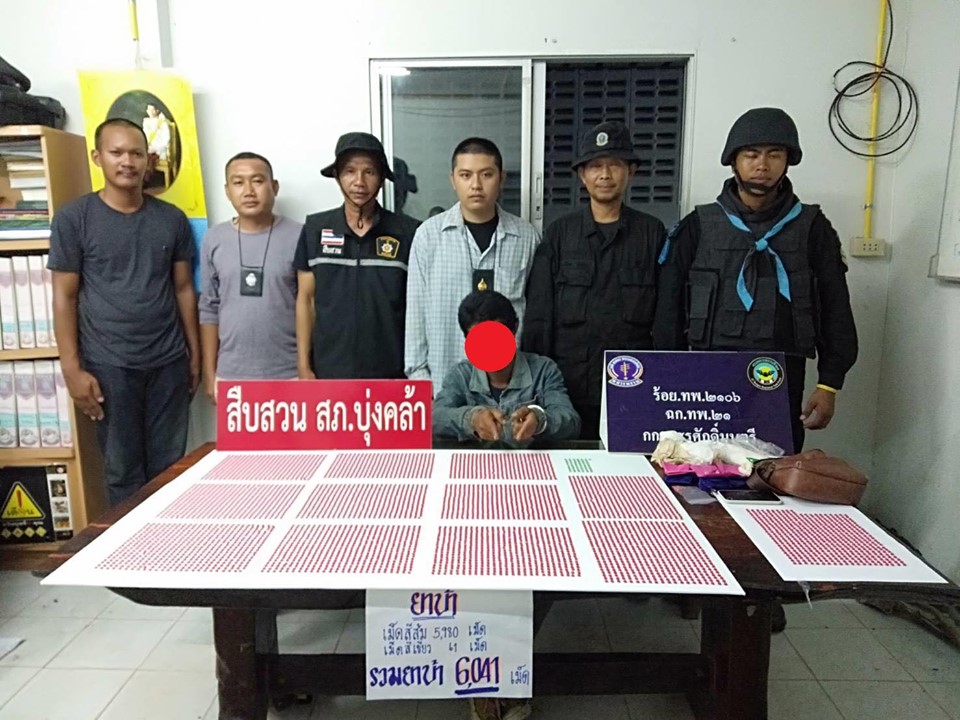 ไปไม่รอดสายตา จนท. รวบ!! จับยาริมทาง 6,041 เม็ด พื้นที่บึงกาฬ  6,041 tablets of methamphetamine were seized at Bueng Kan province.