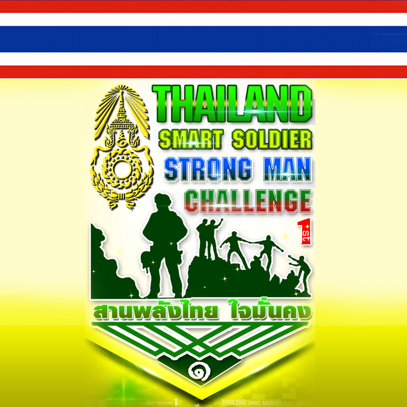 “Thailand Smart Soldier Strong Man Challenge”