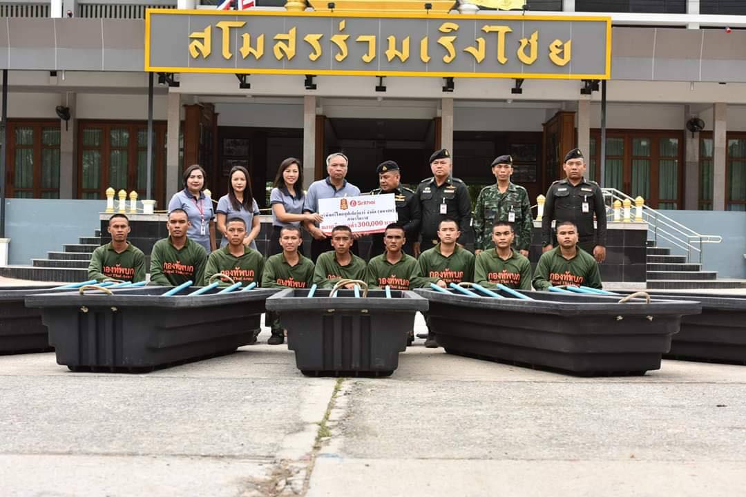 “บริษัทศรีไทยมอบเรือให้ กองทัพภาค2 เพื่อนำไปช่วยเหลือผู้ประสบอุทกภัย” Srithai Company gave flatboats to the 2nd Army Area using in flood relief operation.