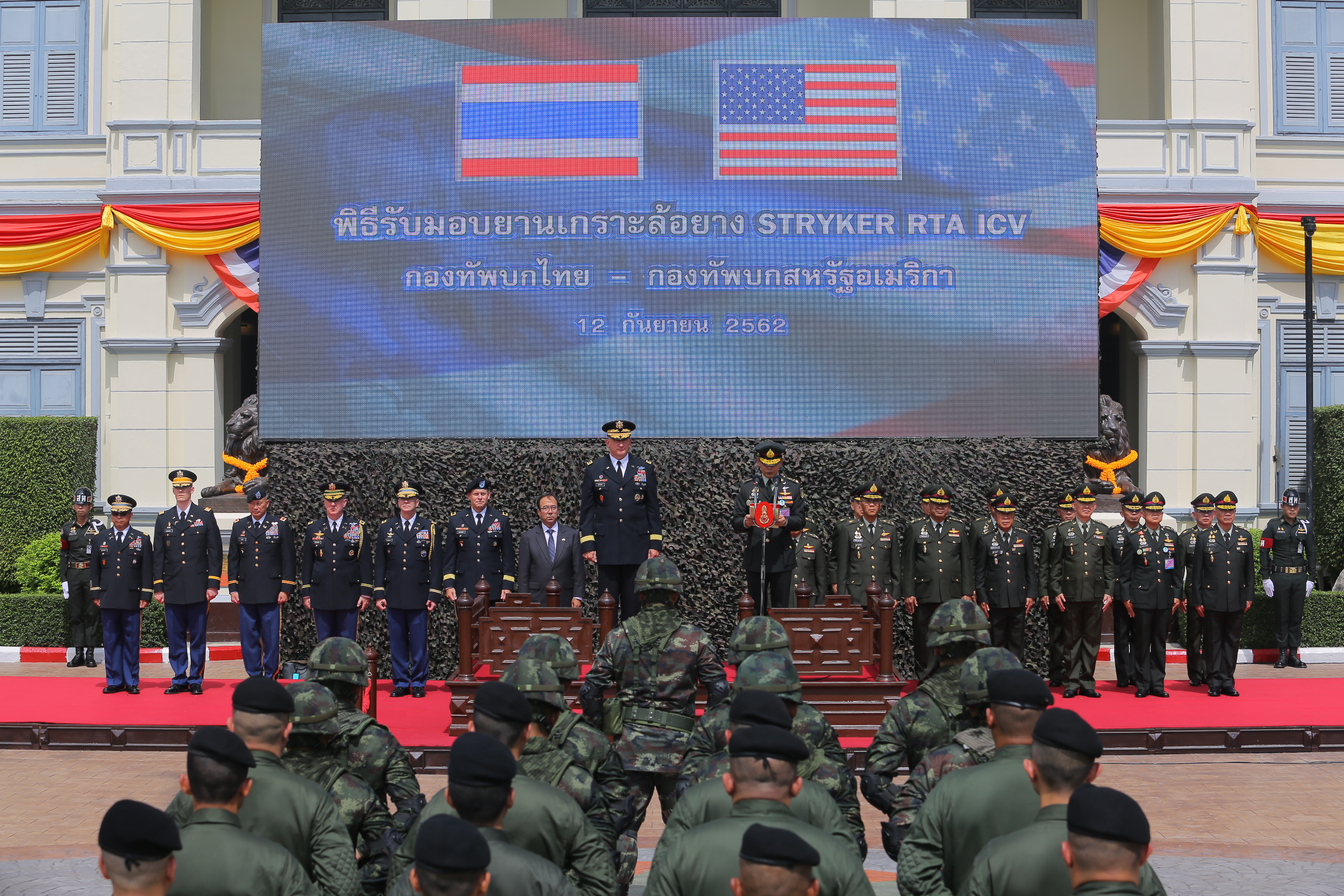 พิธีต้อนรับ พล.อ. Robert B. Brown ผบ.กกล.ทบ.สหัรัฐฯ ภาคพื้นแปซิฟิก (USAPAC) และคณะฯ และ พิธีรับมอบยานเกราะ Stryker RTA ICV