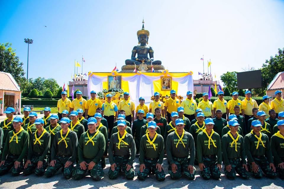 กองทัพบกร่วมกิจกรรมจิตอาสา เราทำความดีด้วยหัวใจ ถวายเป็นพระราชกุศลแด่พ่อหลวงของแผ่นดิน กองทัพบกร่วมกิจกรรมจิตอาสา เราทำความดีด้วยหัวใจ ถวายเป็นพระราชกุศลแด่พ่อหลวงของแผ่นดิน