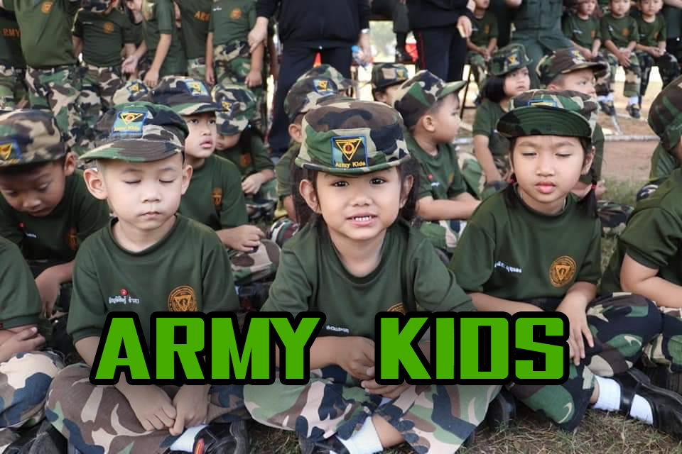 Army kids สู่ รด.นศท.