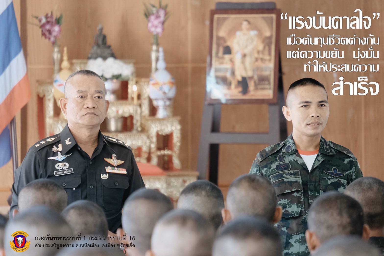 แรงบันดาลใจ เมื่อต้นทุนชีวิตต่างกัน แต่ความขยัน มุ่งมั่น ทำให้ประสบความสำเร็จ แรงบันดาลใจ เมื่อต้นทุนชีวิตต่างกัน แต่ความขยัน มุ่งมั่น ทำให้ประสบความสำเร็จ