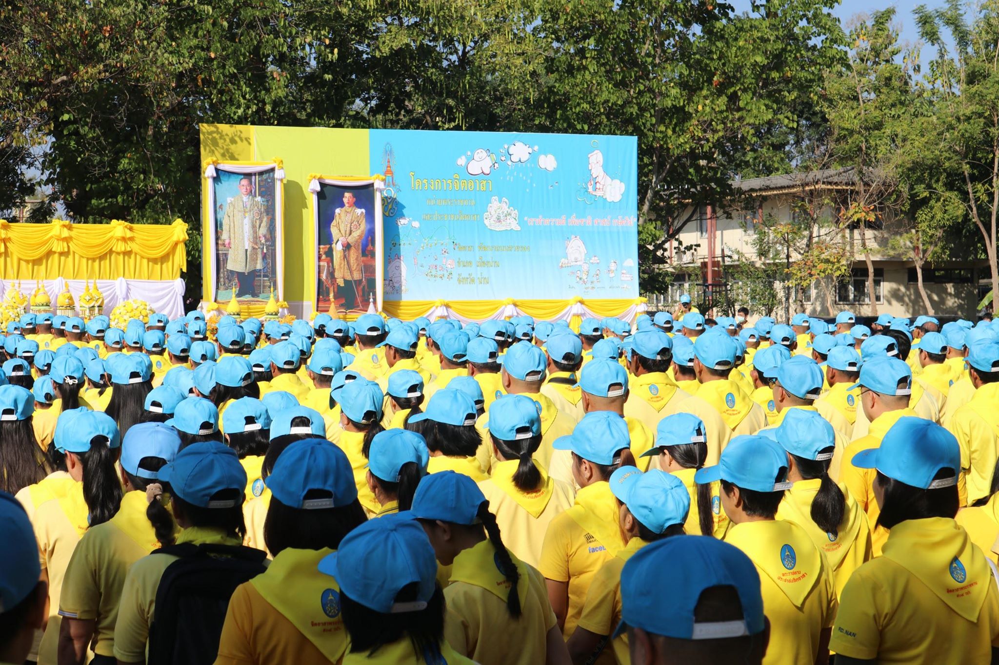 จิตอาสาพระราชทาน “เราทำความดีเพื่อ ชาติ ศาสน์ กษัตริย์”