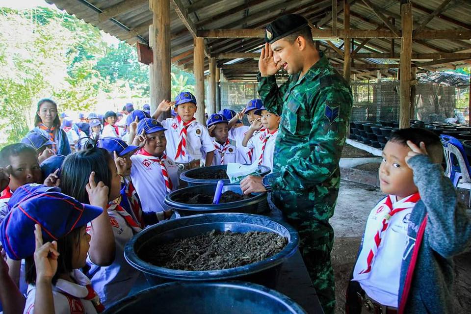 ให้เขตทหารได้เติมเต็มความสุข