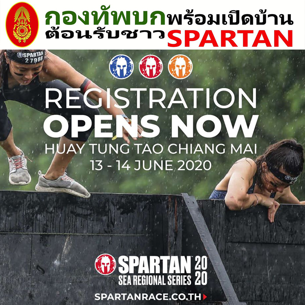 Spartan Race Thailand 2020