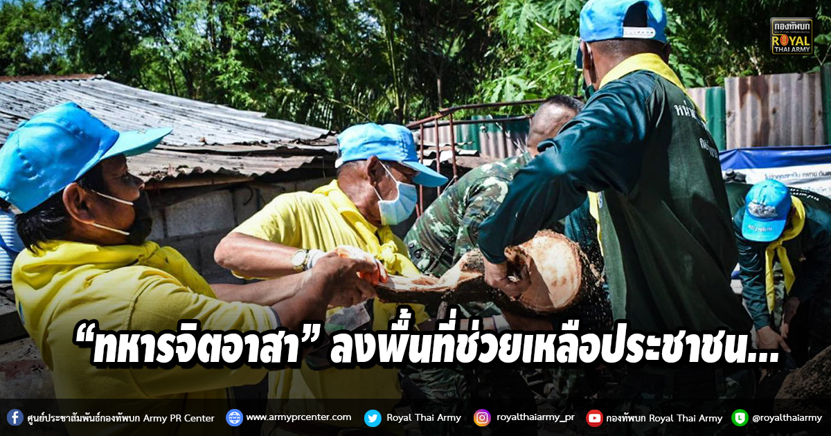 คลายความทุกข์ คืนความสุข