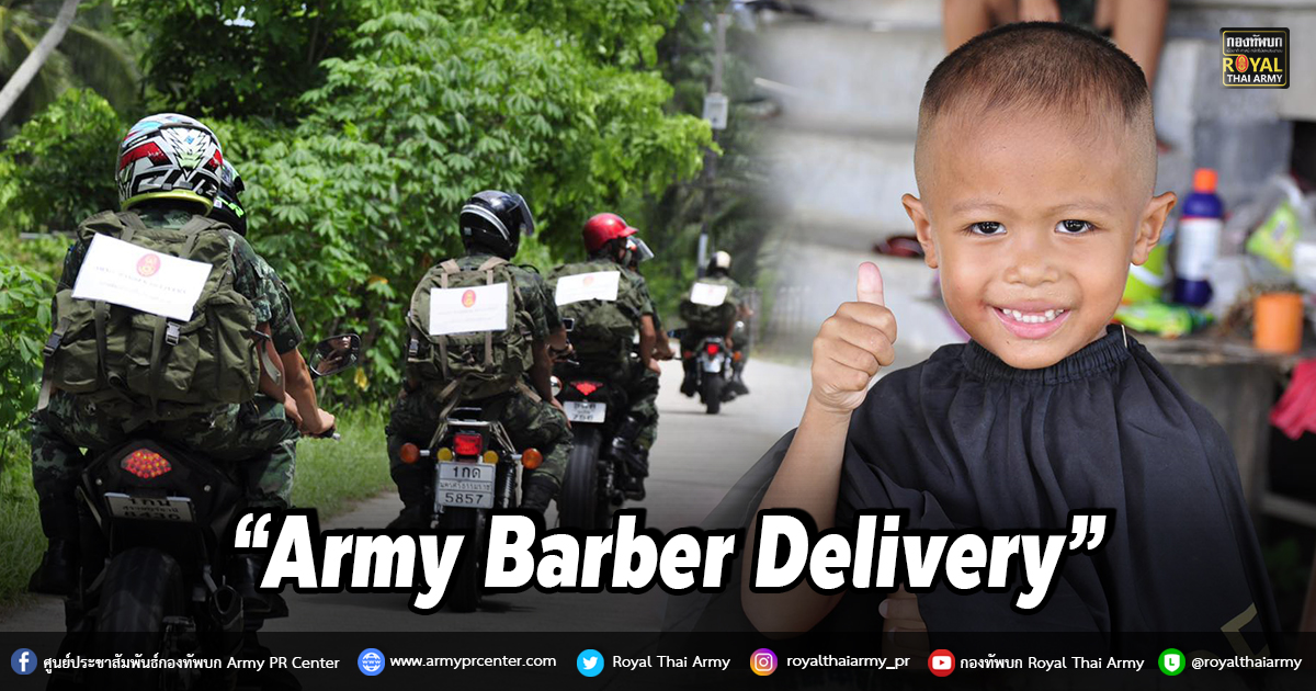 “Army Barber Delivery”