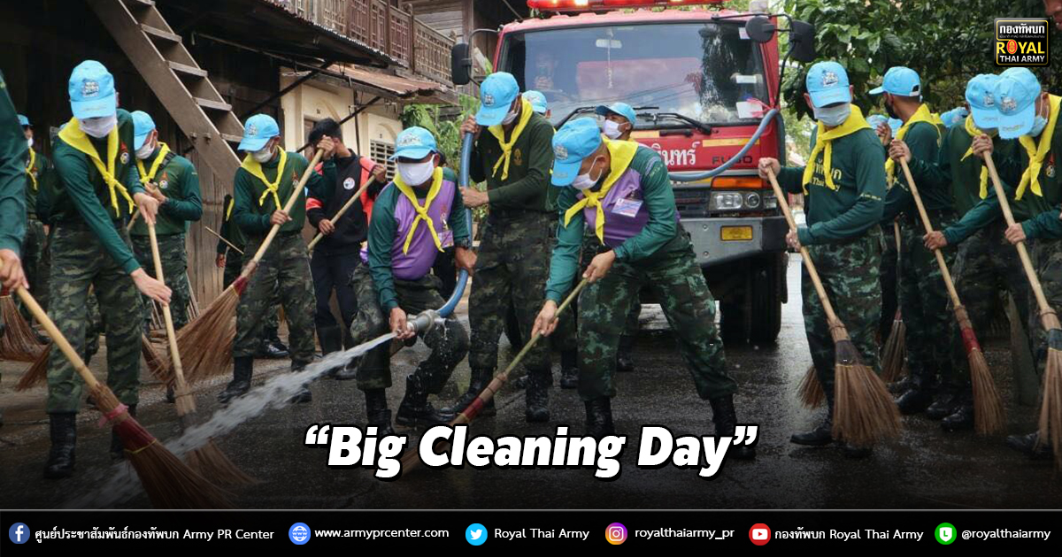 “Big Cleaning Day”