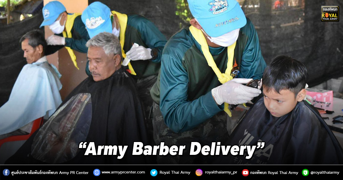 “Army Barber Delivery”