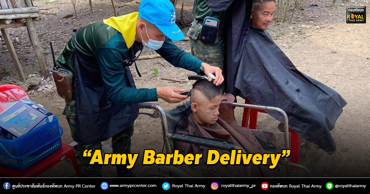 “Army Barber Delivery”