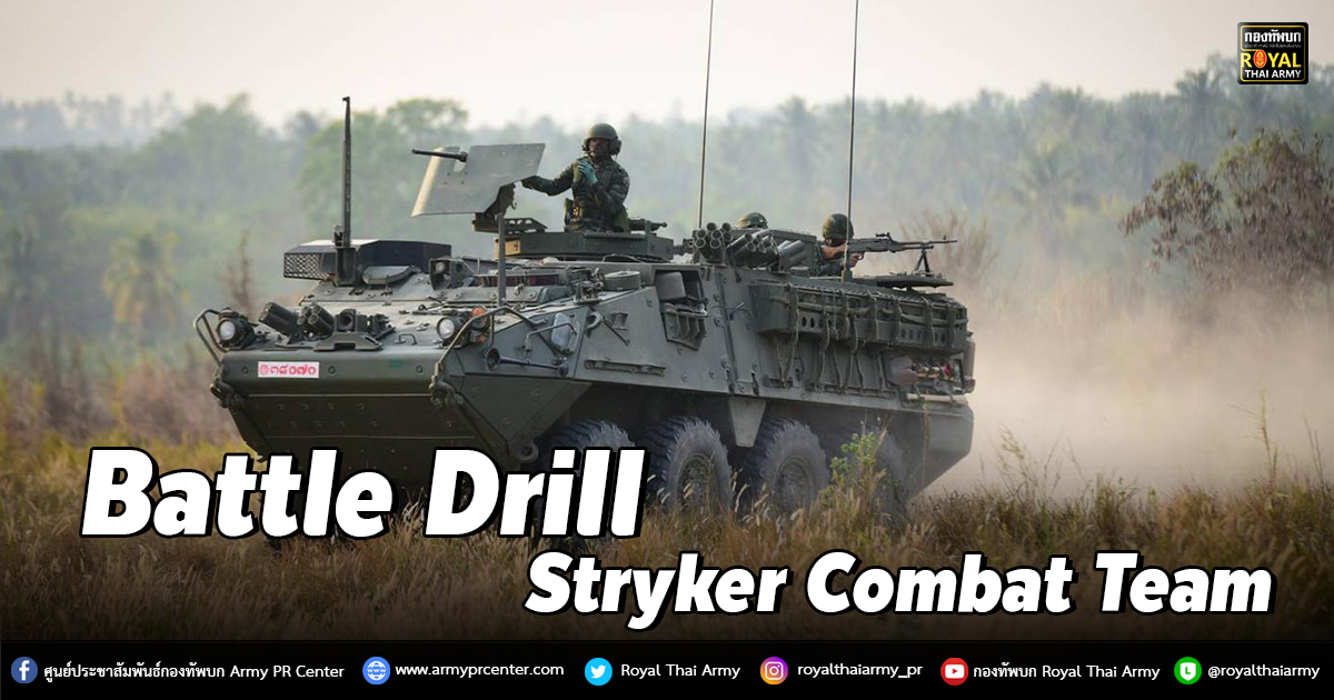 “Battle Drill ..... Stryker Combat Team”