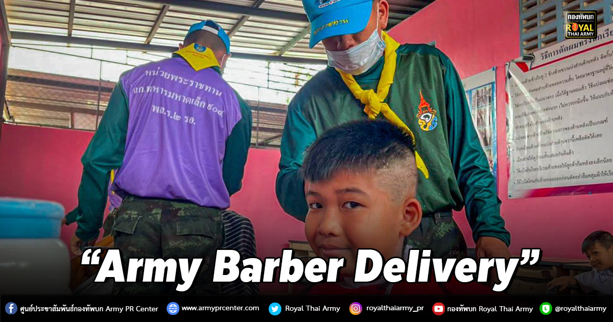 “Army Barber Delivery”