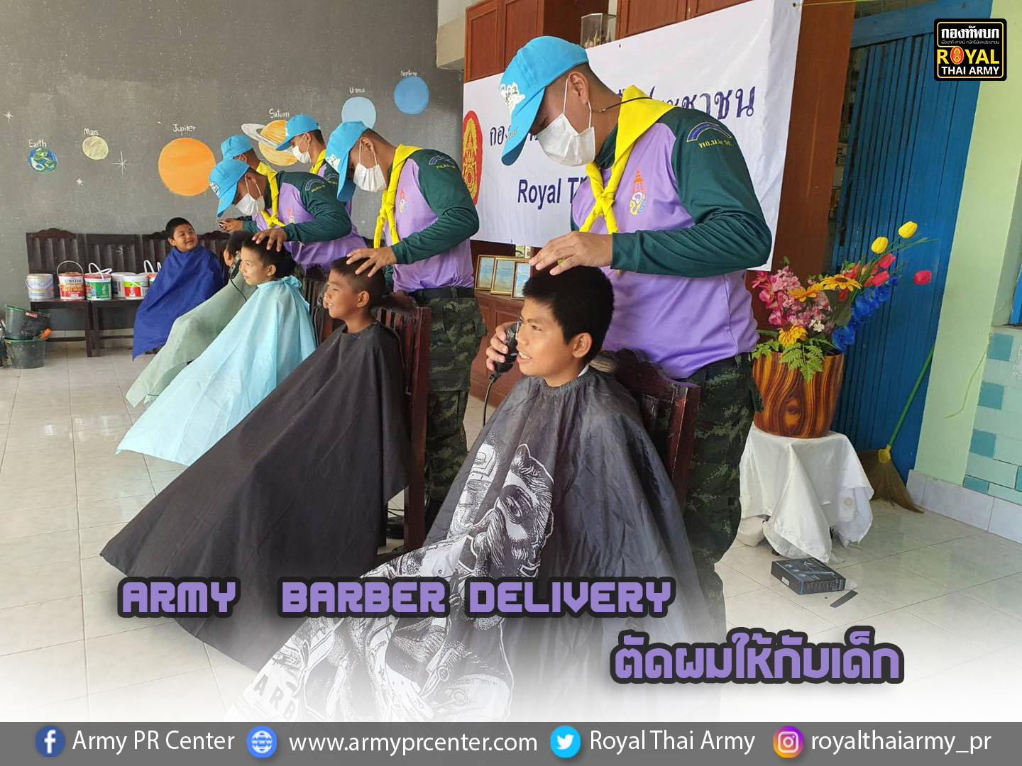 Army  Barber Delivery ตัดผมให้กับเด็ก