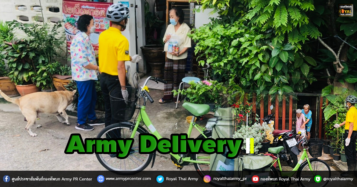 Army Delivery