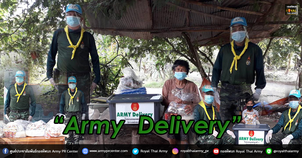 “Army  Delivery”