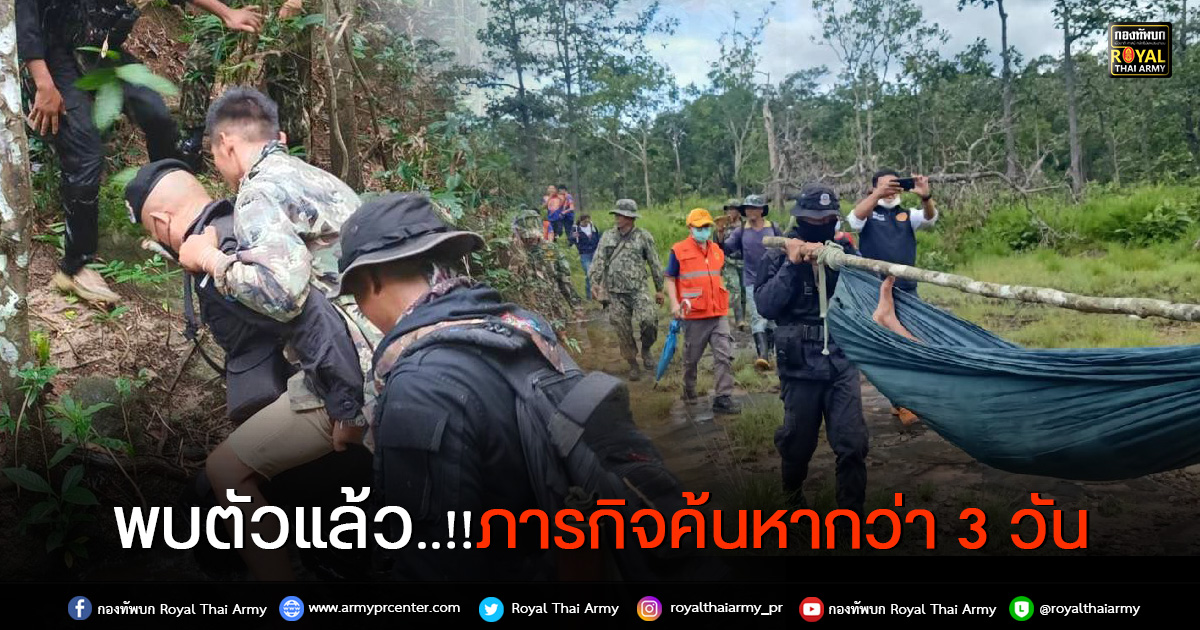 “พี่ทหารรับซื้อผลผลิตช่วยเหลือพี่น้องเกษตรกรในทุกพื้นที่”