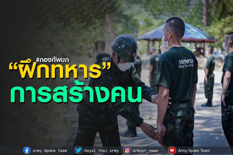 ทบ.เร่งประสานทุกส่วนสำรวจและระบายน้ำท่วมขัง ลดความเดือดร้อนประชาชน