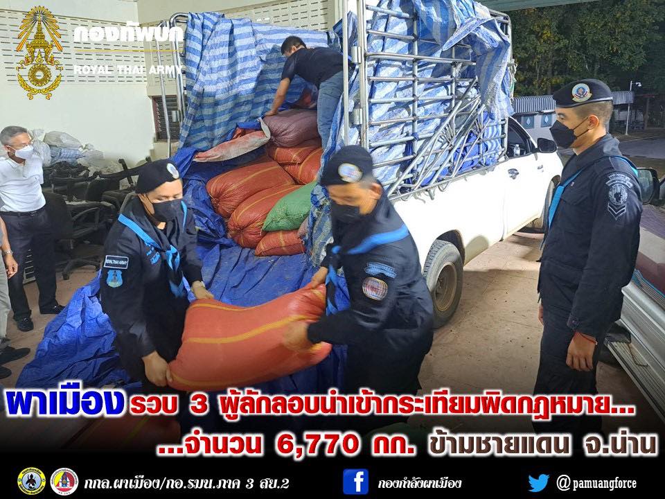 “ผาเมือง รวบ 3 ผู้ลักลอบนำเข้ากระเทียมผิดกฎหมาย จำนวน 6,770 กก. ข้ามชายแดน จ.น่าน”