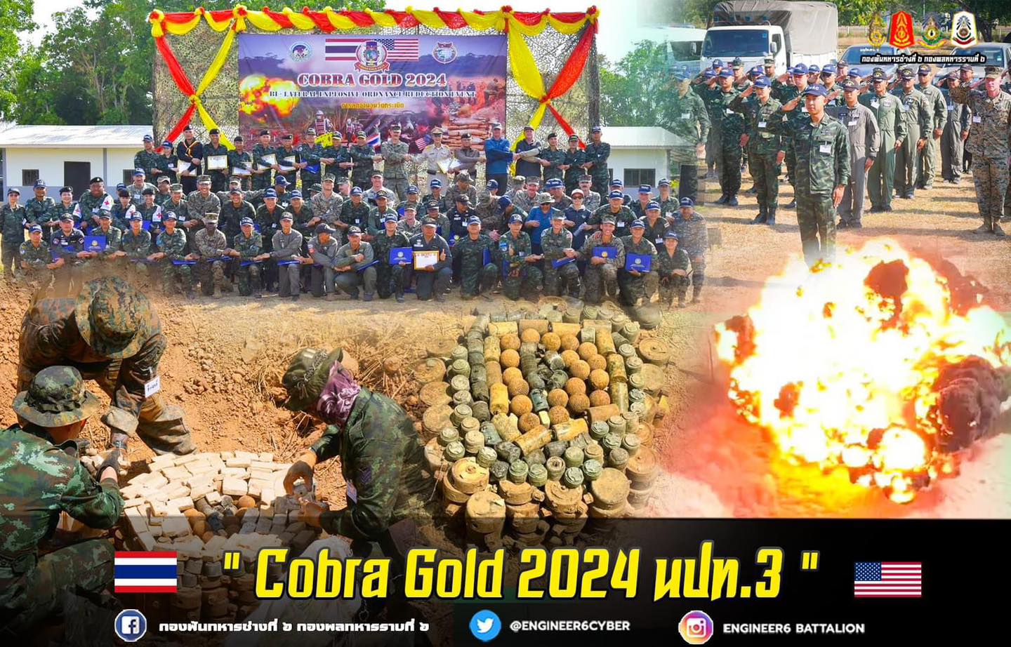 "Cobra Gold 2024 นปท.3 "
