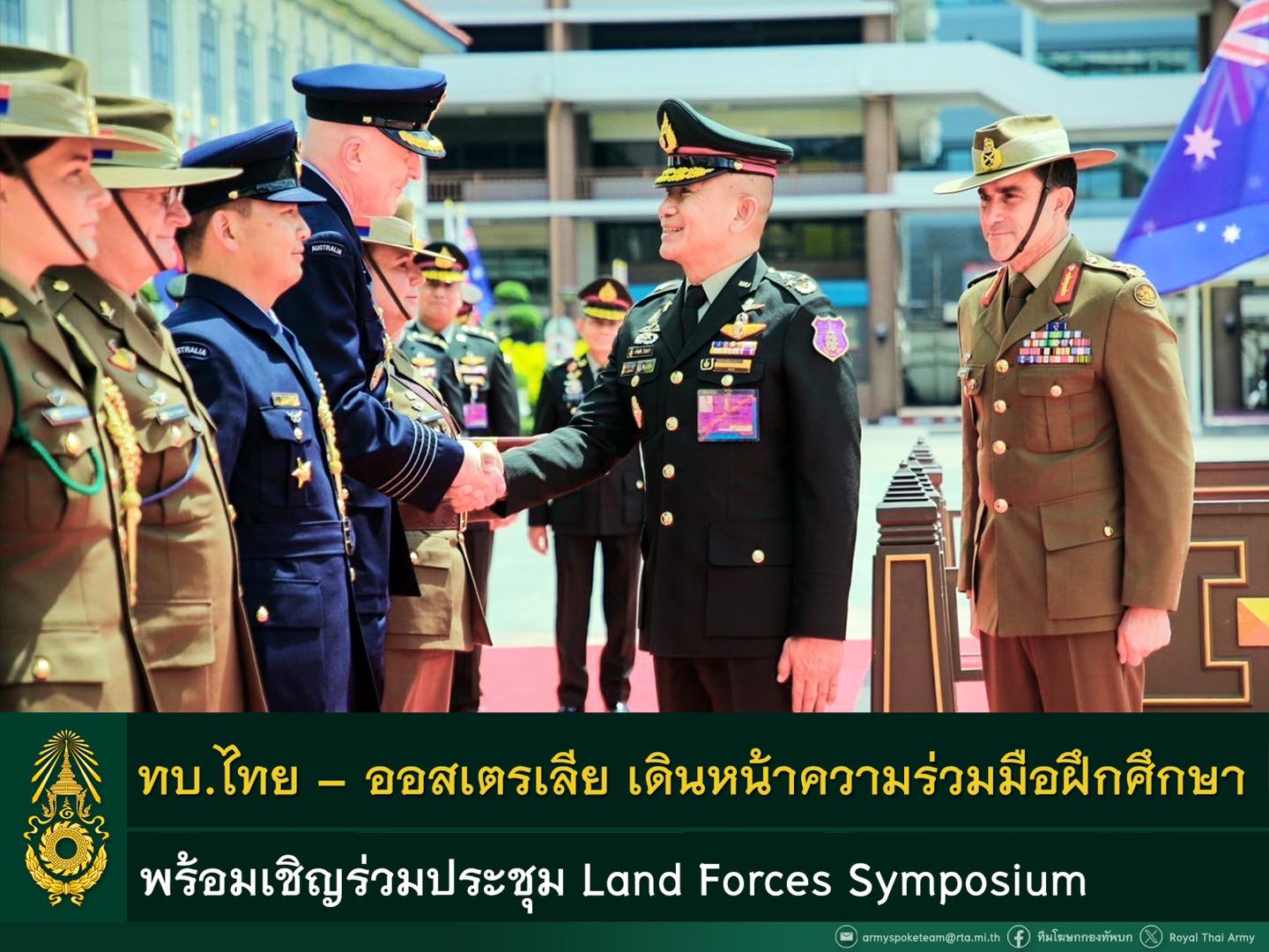 ทบ.ไทย – ออสเตรเลีย เดินหน้าความร่วมมือฝึกศึกษา พร้อมเชิญร่วมประชุม Chief of Army Symposium