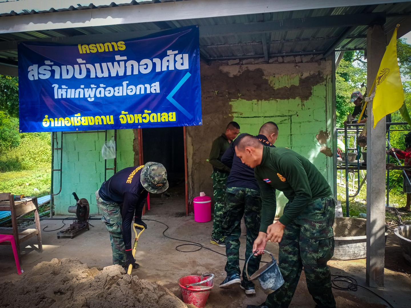 สร้างบ้าน ผู้ด้อยโอกาส  "ทหาร"  ช่วยเหลือ