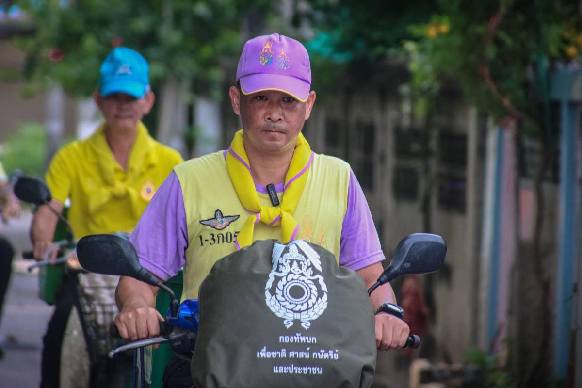 “ปันสุข ปันรอยยิ้ม”